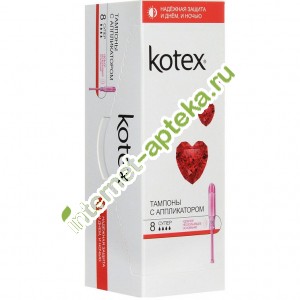 Kotex      8  ( )