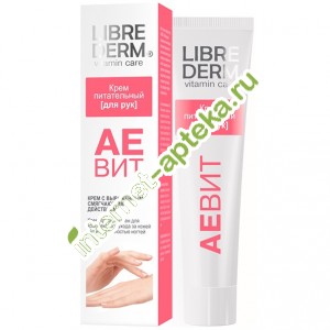       125  Librederm Aevit A and E vitamins hand cream 125 ml (0608770)
