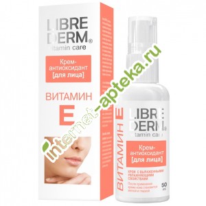    -   50  Librederm Vitamin E cream-antioxidant for face (060921)