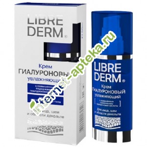            50  Librederm Hyaluronic Moisturizing Cream (060964)