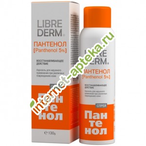    5% 130  Librederm Panthenol 5% spray (061046)