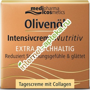          50  Medipharma Cosmetics Olivenol (460492)