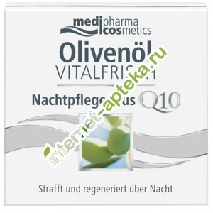         VitalFrisch plus Q10 50  Medipharma Cosmetics Olivenol (461482)