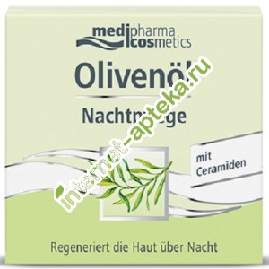        50  Medipharma Cosmetics Olivenol (460356)