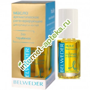          8  Belweder Huile Protectrice et restauratrice pour ongles et cuticules