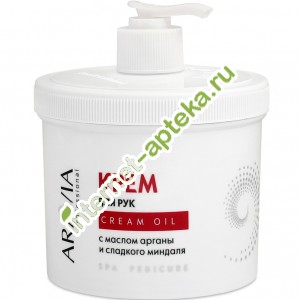 Aravia Professional    Cream Oil       550  (4005) 
