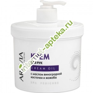 Aravia Professional    Cream Oil       550  (4006) 