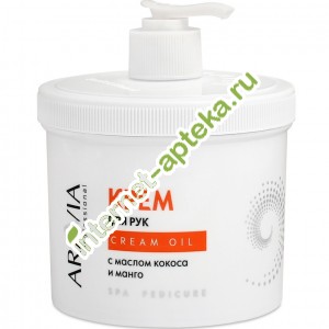 Aravia Professional    Cream Oil      550  (4007) 