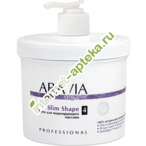Aravia Organic     Slim Shape 550  (7007) 