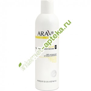 Aravia Organic     Natural 300  (7012) 