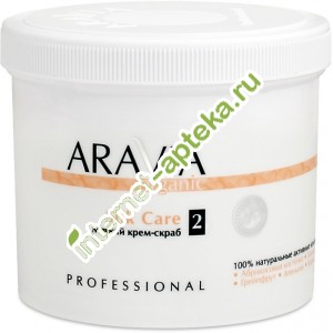 Aravia Organic -  Silk Care 550  (7004) 