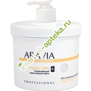 Aravia Organic    Vitality SPA 550  (7008) 