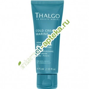       75  (VT15003) Thalgo Cold Cream Marine Deeply Nourishing Foot Cream