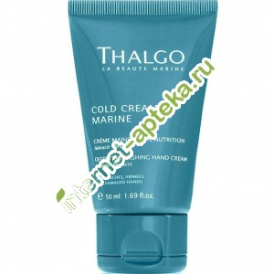       50  (VT15004) Thalgo Cold Cream Marine Deeply Nourishing hand Cream