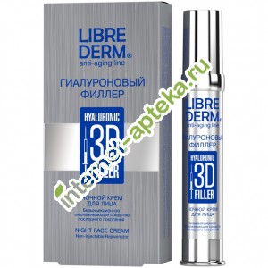   3      30  Librederm 3D filler hyaluronic night face cream (060959)