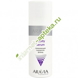 Aravia Professional -    Vitality Serum 150  (6103) 