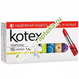 Kotex     16  ( )