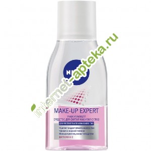  Make-Up       125  Nivea (89240)