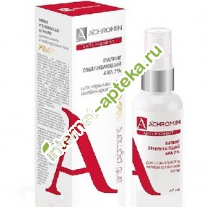      AHA-      50  (Achromin)