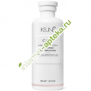       300  Keune Keratin Smooth Shampoo (21353)
