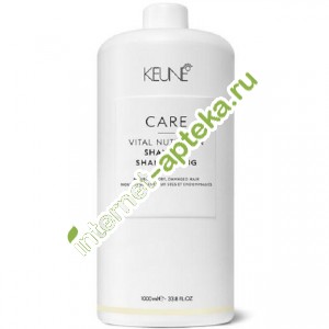      1000  Keune Vital Nutrition Shampoo (21321)