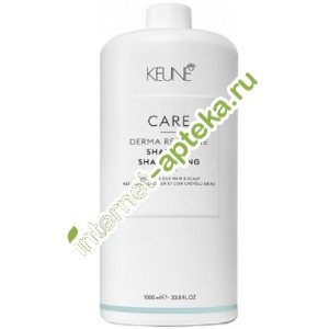      1000  Keune Derma Regulate Shampoo (21391)