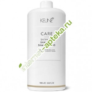       1000  Keune Satin Oil Shampoo (21311)