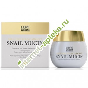         50  Librederm Snail Mucin Regeneration Day face Cream (061034)