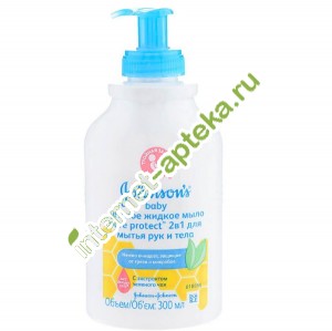     21 250  Pure Protect (Johnsons Baby)