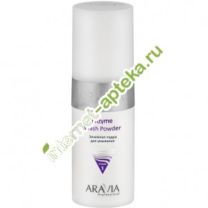 Aravia Professional     Enzyme Wash Powder 150  (6110) 