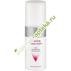 Aravia Organic       Cleansing cream foam 150  (9107) 