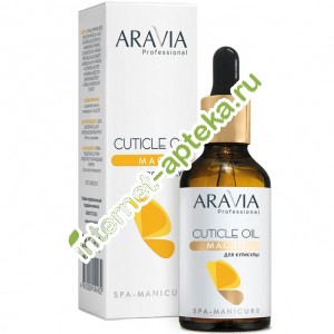 Aravia Professional    50  Cuticle Oil (4045) 