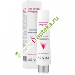 Aravia Professional         3D Anti-Wrinkle Lifting Cream 100  (9005) 