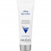 Aravia Professional -     Lifting Eye Cream 50  (9202) 