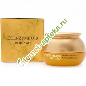       Q10  50  Bergamo Coenzyme Q10 Wrinkle Care Cream (80018193)