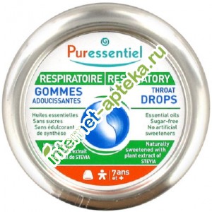      45 . Puressentiel Respiratory Throat Drops (9718348)