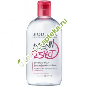       (-25 %) 500  Bioderma Sensibio 20 Solution Micellaire Micelle solution LIMITED EDITION (28709Z)