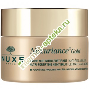          50  Nuxe Nuxuriance Gold Baume Nuit Nutri-fortifiant (03263)