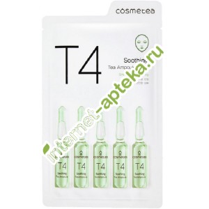       25  Cosmetea T4 Soothing Tea Ampoule Mask (T4)