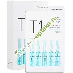       10   25  Cosmetea T1 Hydrating Tea Ampoule Mask (T1-10)