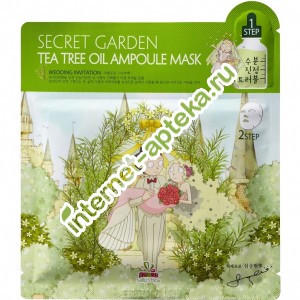        20  + 1  Sally*s box Secret Garden Tea Tree Oil AmpouleMask (33563)
