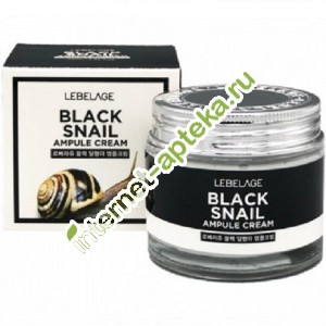         70  Lebelage Black Snail Ampule Cream 70 ml (111216)