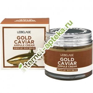         70  Lebelage Gold Caviar Ampule Cream 70 ml (111209)