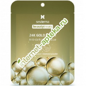   -   2  Sesderma BeautyTreats 24K Gold patch (20000673)