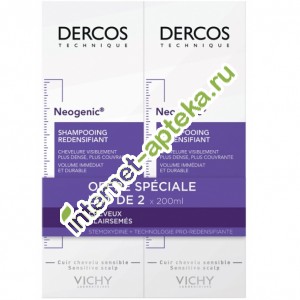     (     200  2 ) Vichy Dercos Neogenic Shampooing Redensifiant (V10075)