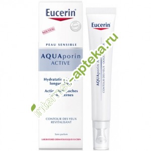           15  Eucerin Aquaporin Active (69782)