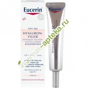         15  Eucerin Hyaluron Filler (63536)