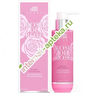  Rose De Rose     150  Librederm Rose De Rose reviving face wash gel (09119)