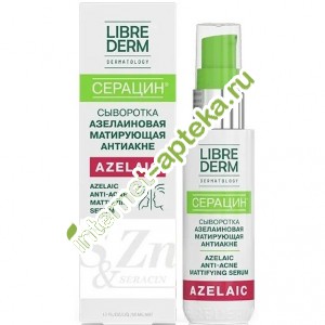       50  Librederm Seracin Azelaic anti-acne Mattifying Serum (09132)