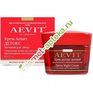   By Librederm -    50  Librederm Aevit by librederm nourishing night detox cream for normal and combination skin (09154)